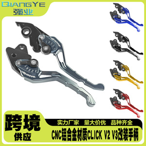 Levier d'embrayage et de frein CNC en aluminium Qiangye pour moto, 8 trous, frein à disque avant, frein à tambour arrière, guidon noir, rouge, bleu, argent, or - Product Image 5