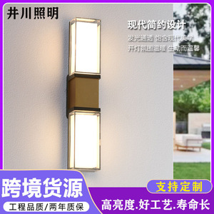 Lámpara de Pared LED para Exteriores GP-B146, Impermeable, para Jardín, Balcón, Terraza, Entrada - Product Image 4