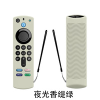 Housse de protection en silicone pour télécommande vocale Alexa (3e génération) et télécommande Fire TV Stick