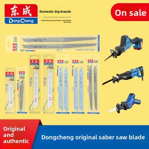 <span class=keywords><strong>Lame</strong></span> de <span class=keywords><strong>scie</strong></span> diamantée <span class=keywords><strong>pour</strong></span> <span class=keywords><strong>scie</strong></span> alternative électrique, <span class=keywords><strong>pour</strong></span> le travail du bois et le bricolage, en alliage bimétallique avec revêtement CrN - Product Image 5