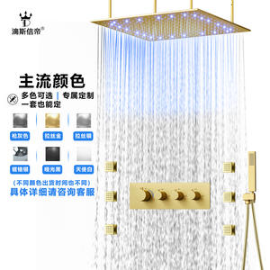 Smart Digital Display LED Rain Shower System Simple Stainless Steel Home Shower <b>Set</b> <b>Bath</b> <b>Hardware</b> <b>Sets</b> - Product Image 6