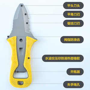 Cuchillo de Rescate Acuático Yasyan de 155 mm, Aleación de Titanio, Cuchillo Multifunción para Buceo y Escape al Aire Libre - Product Image 1