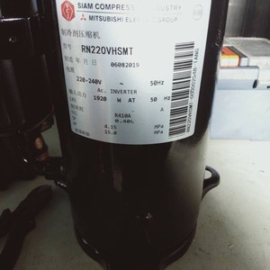 Compresseur scroll Mitsubishi RN125VHSMT 220-240V 50Hz R-410A pour climatisation - Product Image 4