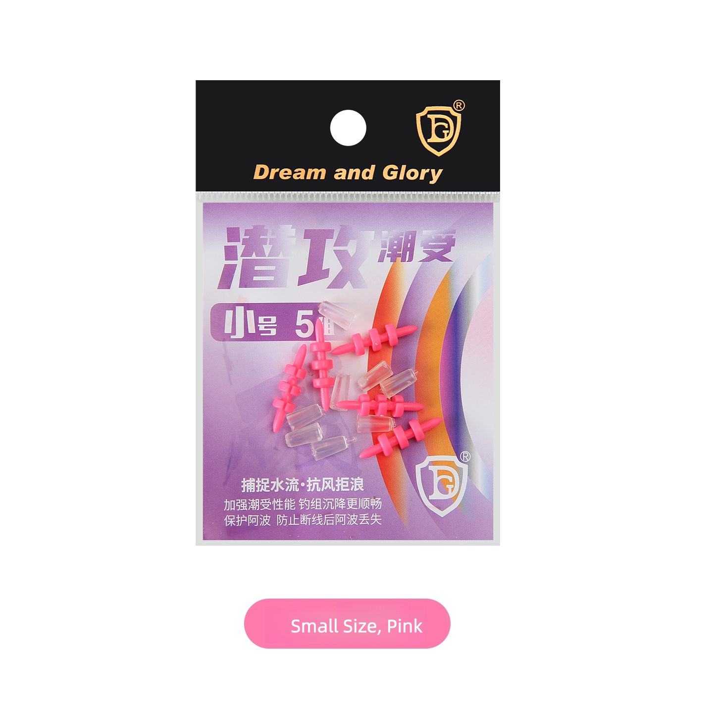 Small Size Pink (5 sets/pack)