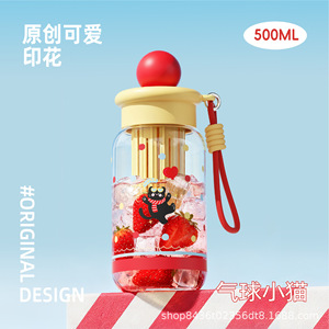 Cute Cartoon Water Bottle 500Ml With <b>Tea</b> Strainer For Students Back To School - Product Image 1