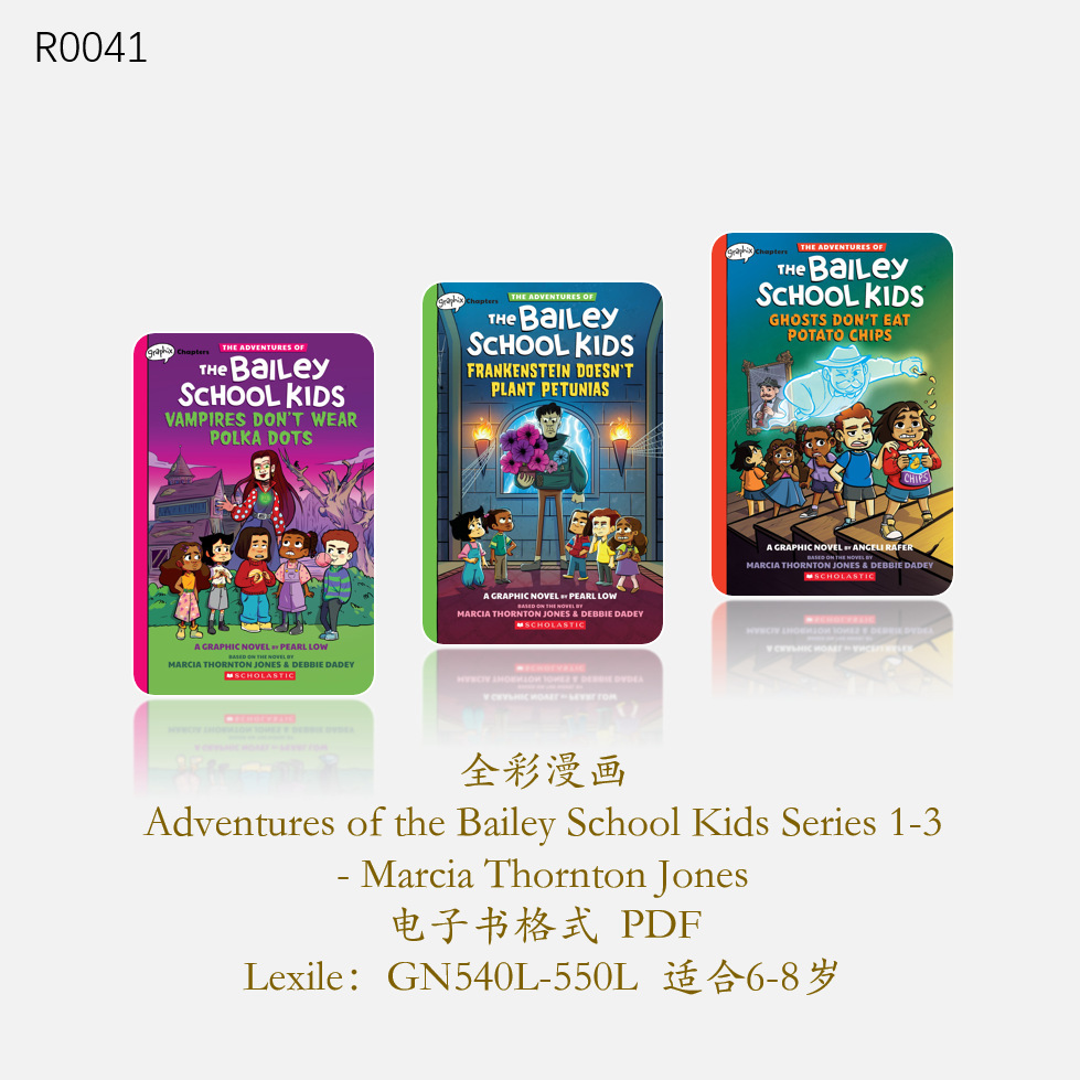 Baileys student adventures series-3 volumes-color coated paper