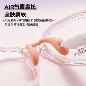 Huan 7110 Monturas de Gafas Redondas para Niños, Acrílicas, Montura Completa, Antideslizantes, Origen Danyang - Product Image 5