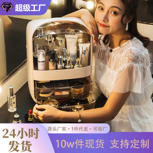 Boîte de rangement cosmétique simple et tendance 45L avec tiroirs, organiseur de maquillage de bureau, compartiments couverts, anti-poussière - Product Image 2