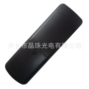 Télécommande à perles de cristal YK-0680 pour décodeur TV 13,1x4,4x1,7cm Code d'apprentissage - Product Image 2