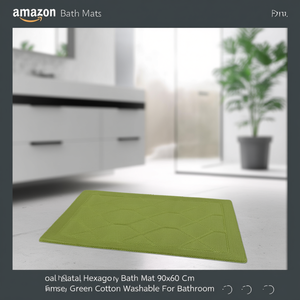 Tapis de bain ESAGONO Vert (90x60cm) 18383 - Product Image 3
