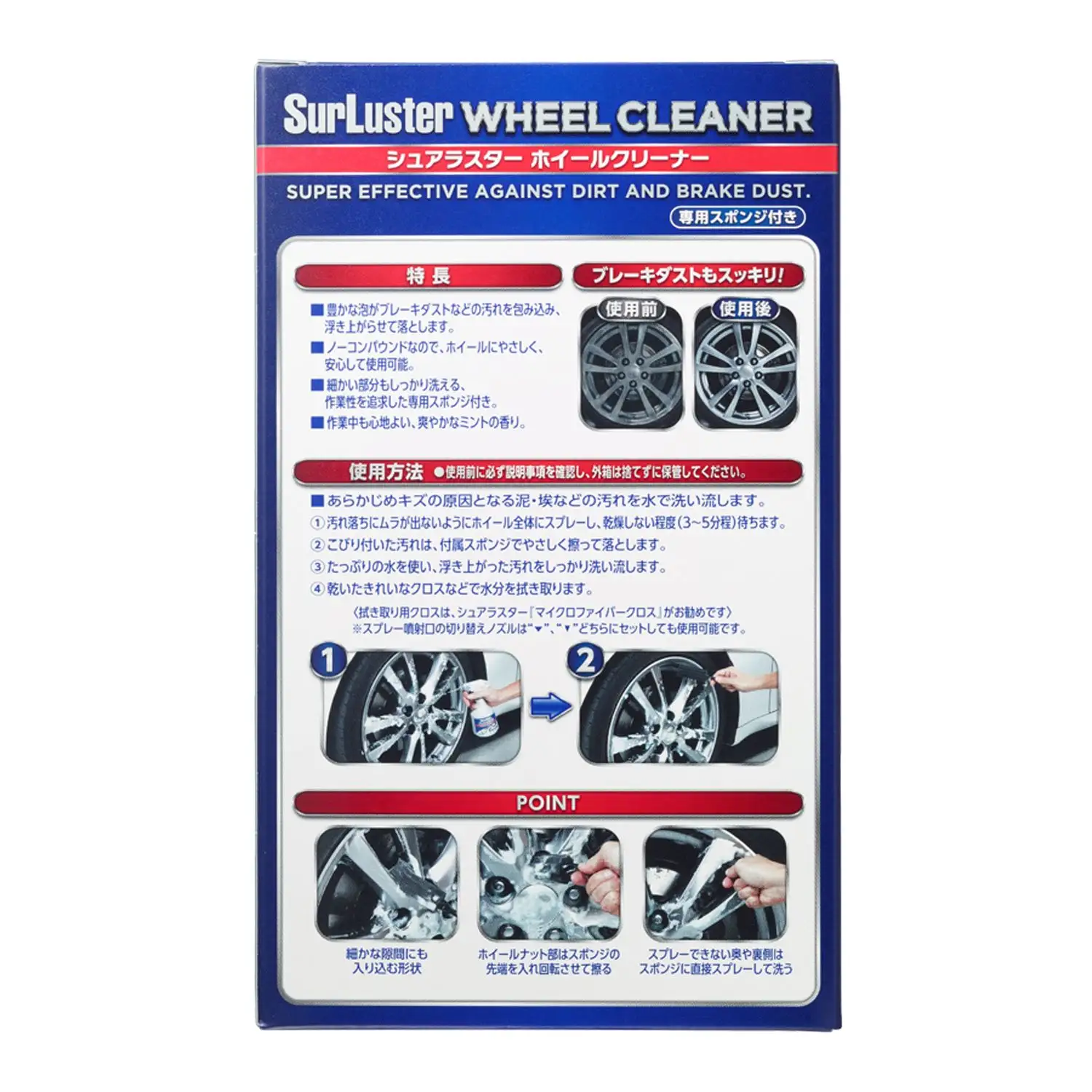 User-friendly shape care products wheel cleaner wash for cars