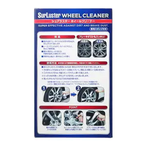 User-friendly Shape Care Products Wheel Cleaner Wash For Cars