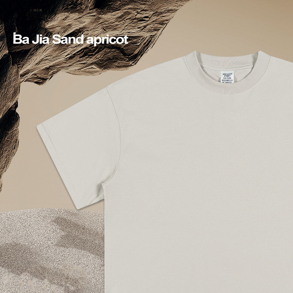 แอปริคอทสีทราย