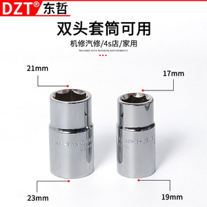 ประแจกระบอกสองด้าน Dzt ขนาด 17 19 21 23 มม. โครเมียมวาเนเดียม สำหรับซ่อมรถยนต์ - Product Image 4