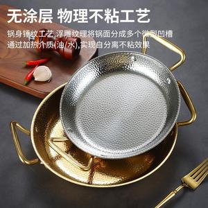 Stainless Steel Double-Handled Flat Pot Round Universal For Induction Cookers Easy Clean Frying Pan - Product Image 5