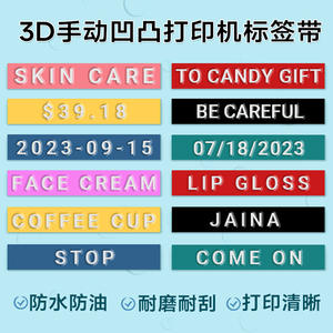 Ruban gaufré Phomemo 9mmx3m, étanche, résistant à l'huile et aux rayures, pour étiquettes d'emballage de machine à écrire - Product Image 1