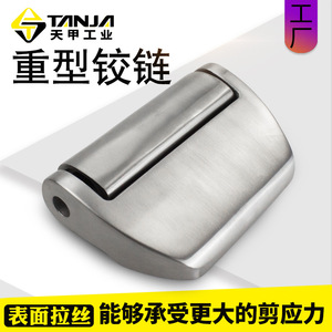 Bisagra de Acero Inoxidable de Alta Resistencia con Torque Ajustable de 180 Grados para Puertas de Vehículos y Equipos Industriales - Product Image 5