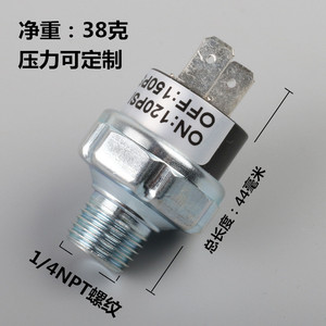 Pressostat 1/4NPT 200Psi SPST pour compresseur d'air électrique 16A IP54 - Product Image 1