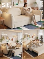 Canapé-lit en forme de nuage, pliable, double usage, tissu anti-griffures pour chat, structure en acier inoxydable - Compact pour les petits salons
