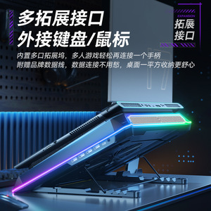 Base de Refrigeración para Portátil Core Ice Zun ABS con Aire Comprimido A8, RGB, Silenciosa, para Juegos - Product Image 4