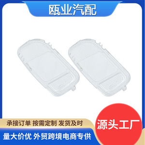 ฝาครอบไฟอ่านหนังสือ Dodge Ram ปี 2002-2010 ซ้าย ขวา 5183271AA 5183270AA แบบหนีบ  วัสดุพลาสติกใส - Product Image 5