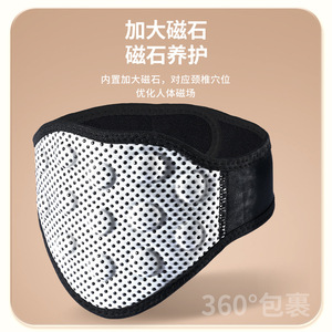 Soporte para el cuello con terapia magnética, color blanco, para correr, hacer ejercicio y fitness - Product Image 4
