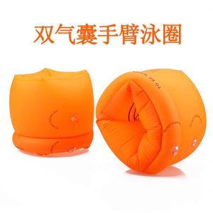 PVC Inflatable Swimming Armband Double Air Bladder Children's Floating Sleeve Cylindrical Thickened for <b>Surfing</b> - Product Image 2