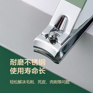 <b>Nail</b> Care <b>Set</b> 16 Piece Portable Manicure Pedicure Tools With Case For Adults - Product Image 3