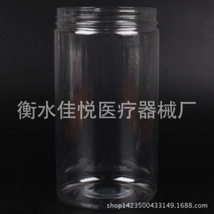 Una fábrica de renombre especializada en botellas de plástico con formas personalizadas, incluyendo botellas de bebidas de PP y PET. - Product Image 1