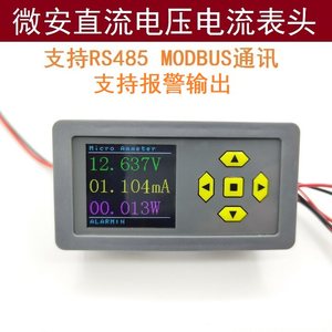 Module de compteur numérique à écran |   Voltmètre/Ampèremètre haute précision avec sortie RS485 Modbus et alarme haute précision DC W805 - Product Image 4