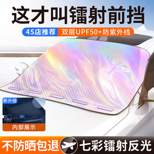 Pare-soleil de voiture pour pare-brise avant, en aluminium, double couche, pliable, à clipser, panneau d'isolation thermique - Product Image 3