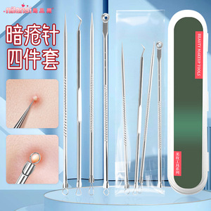 Acne needle 4-piece set, blackhead needle, multi-functional pimple squeezer, beauty salon set, facial cleansing and skin care - Product Image 1