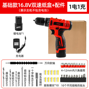 Electric <b>Screwdriver</b> 16.8V Dual Speed Cordless Drill With Battery And Charger 50Nm <b>Torque</b> 16mm Drilling Diameter - Product Image 1