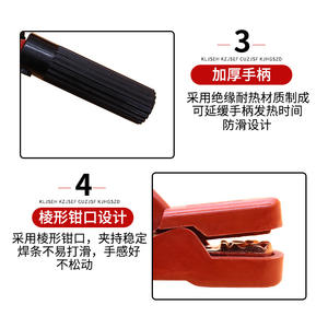 Pince à souder anti-brûlure Ottel 300A 800A pour soudage électrique avec conception résistante aux chutes - Product Image 4