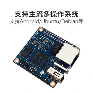 Scheda di sviluppo WuKongPi della setta Wukong Quanzhi H3 ARM Quad Core IoT Core scheda Linux sviluppo secondario - Product Image 3
