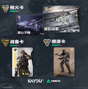 36 Boîtes en Gros de Cartes à Collectionner Kayou Delta Force Fortune Collection, Série Opération 1, Jeu de Cartes à Collectionner pour Jouets et Cadeaux - Product Image 6