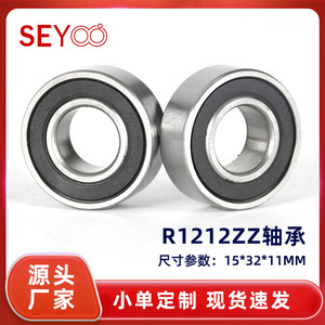Roulement d'alternateur automobile SeYoo 62002-2R 15x32x11mm pour remplacement et réparation - Product Image 5