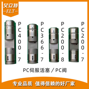 ใช้งานร่วมกับรถขุดโคมัตสึ รุ่น PC400-7, PC360-7, PC200-7, PC200-8 วาล์วเซอร์โว วาล์วพีซี วาล์วควบคุมทิศทาง สำหรับงานก่อสร้าง - Product Image 2