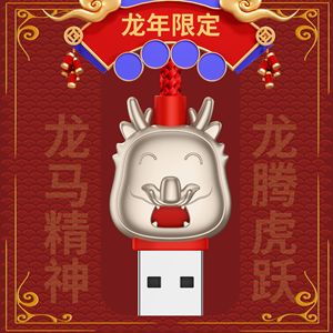 Cable de datos trenzado de carga rápida 3 en 1, edición limitada del Año del Dragón, 100W, para Huawei, Android, iPhone, USB tipo C, Micro USB - Product Image 1