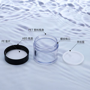 Frascos de plástico vacíos para mascotas con tapa para embalaje de cosméticos, tarro de crema de boca ancha de 5mm de espesor, juego de cosméticos, contenedores de embalaje - Product Image 6