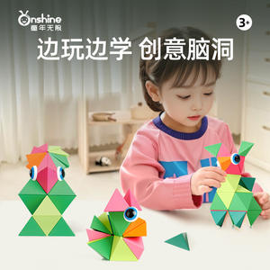 Onshine <b>Magnetic</b> Building <b>Blocks</b> <b>For</b> <b>Kids</b> 3+ Creative Educational Toys Plastic <b>Magnetic</b> Tiles Intellectual Development Playset - Product Image 5
