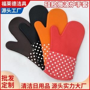 Polka Dot Silicone Oven Mitt Thickened Heat Insulation Gloves For Oven <b>Microwave</b> Use - Product Image 4