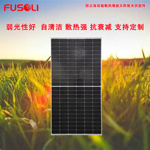 Panel Solar Jingtian de 430W, 182mmx182mm, PERC, Sistema Fotovoltaico de Montaje en Techo, Alta Eficiencia 21.5% - Product Image 5