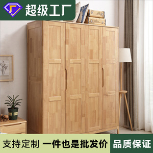 Nordic Style Solid Wood <b>Wardrobe</b> 4 Doors <b>Large</b> Capacity Bedroom Furniture Natural Wood Color Hinged Door Design - Product Image 5