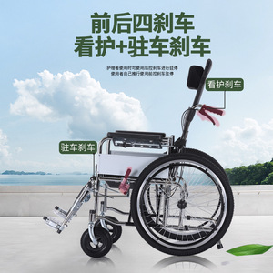 Kaizhi Manual Wheelchair 24x1.95cm Mountain Tire Full <b>Reclining</b> Foldable For Elderly Disabled With Brake System - Product Image 1