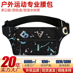Women's Multi Functional Water Resistant Waist Bag With Zipper For Running Outdoor Sports Light Purple Oxford Cloth - Product Image 5