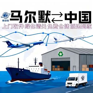 Shenzhen Yituotou International Freight Forwarding Co., Ltd. Logística y Transporte Contenedores de Acero de 2.5t Mar, Tierra y Aire - Product Image 3