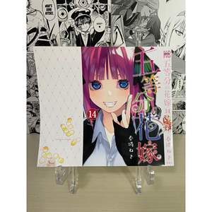 Carte à collectionner Quintessential Quintuplets' Nino Nakano Variant Cover - 100g - Stock limité - Product Image 3