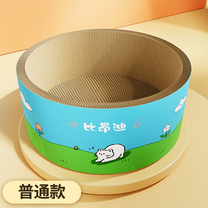 Cuccia Rotonda Profonda per Gatti con Tiragraffi, Resistente e Facile da Pulire, Giocattolo Multifunzionale per Gatti Utilizzabile Tutto l'Anno - Product Image 6