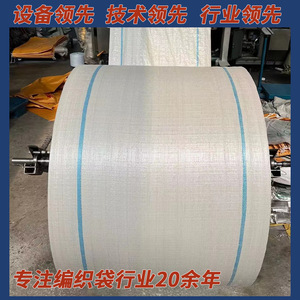 ถุงผ้าทอสีเทาขาว Hengchen รับน้ำหนักได้ 50กก. 60กก. สำหรับบรรจุภัณฑ์โลจิสติกส์ ถุงเก็บปูนซีเมนต์ - Product Image 2